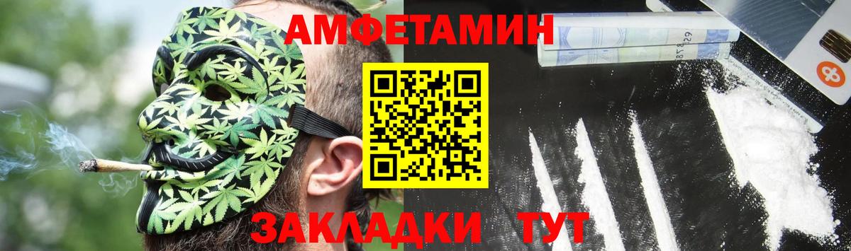 АМФ Premium Ялуторовск