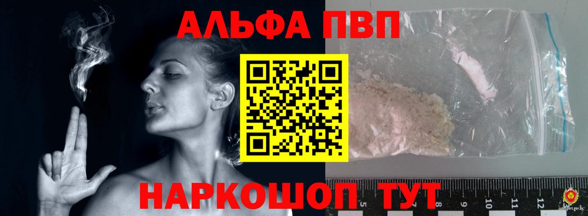 А ПВП СК КРИС Ялуторовск