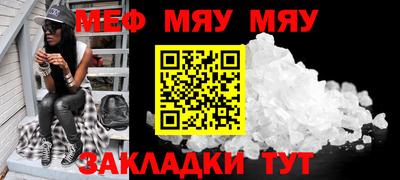 герыч Кумертау