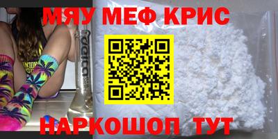 герыч Кумертау