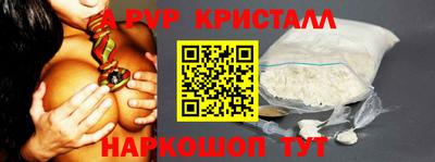 спайс Кунгур