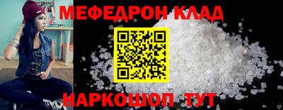 скорость mdpv Кулебаки