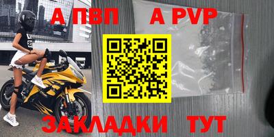 спайс Кунгур
