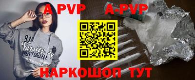 альфа пвп VHQ Ликино-Дулёво