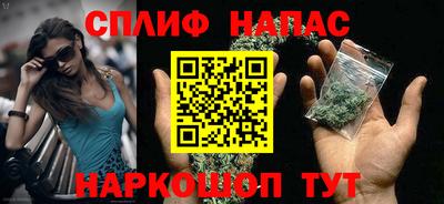 спайс Кунгур