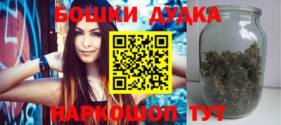 спайс Кунгур
