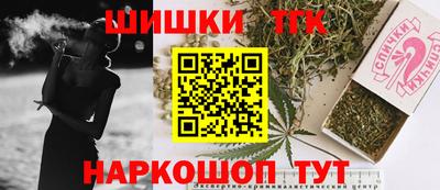 спайс Кунгур