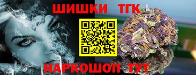 спайс Кунгур