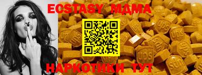 герыч Кумертау