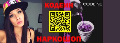 спайс Кунгур