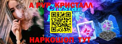 скорость mdpv Кулебаки
