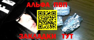 герыч Кумертау