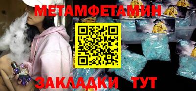 альфа пвп VHQ Ликино-Дулёво