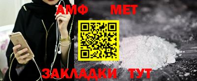 герыч Кумертау