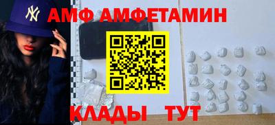 альфа пвп VHQ Лесосибирск