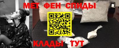 скорость mdpv Кулебаки