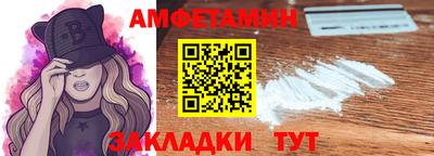 спайс Кунгур