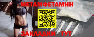 спайс Кунгур