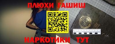 спайс Кунгур