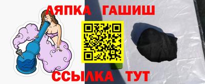 спайс Кунгур