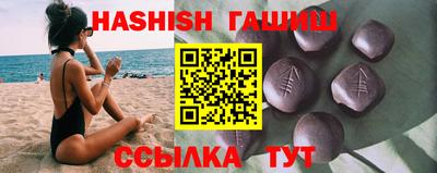 спайс Кунгур