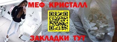 скорость mdpv Кулебаки