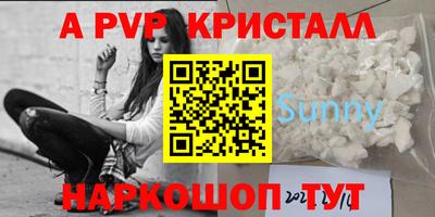 спайс Кунгур