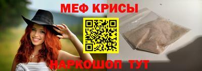 спайс Кунгур