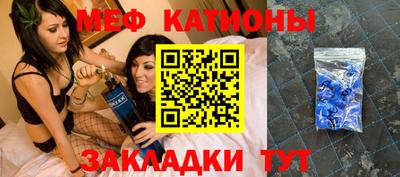спайс Кунгур