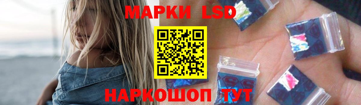 LSD-25 экстази кислота  LSD-25 экстази ecstasy  Вход с VPN  Ялуторовск 