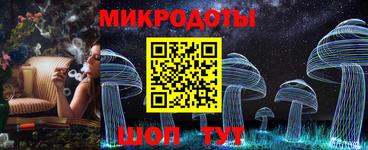 Псилоцибиновые грибы Psilocybe  Галлюциногенные грибы Psilocybine cubensis  Вход с VPN  Ялуторовск 