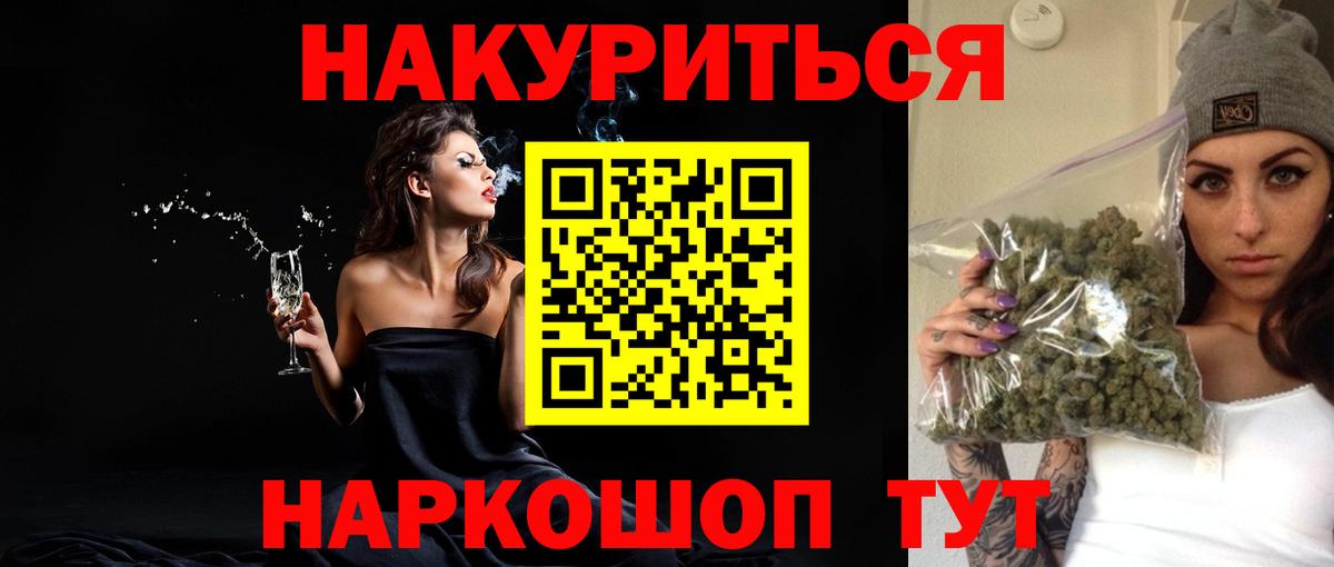 Марихуана марихуана  Вход с VPN  Канабис Ganja  Ялуторовск 